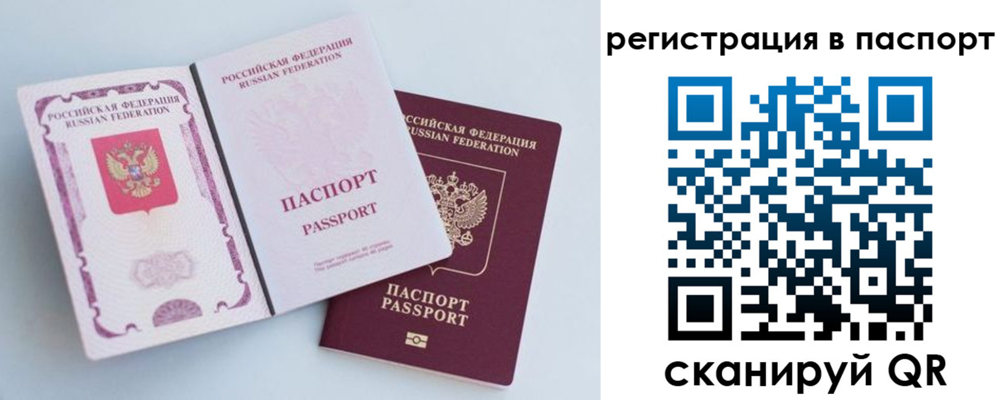 временная регистрация собственник в Кирсе